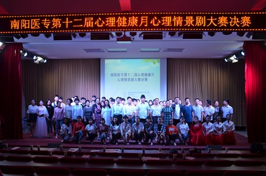 南陽醫(yī)學(xué)高等專科學(xué)校怎么樣？好不好就業(yè)呢？