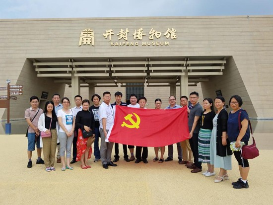 河南大學教育科學學院招生老師QQ及電話