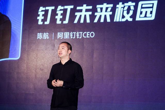 未來校園管理該何去何從？釘釘未來校園來告訴你答案