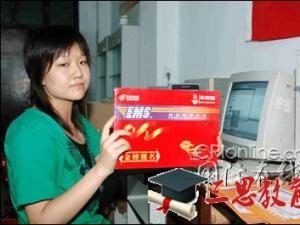長春光華學(xué)院怎么樣 評價排名好不好(10條)