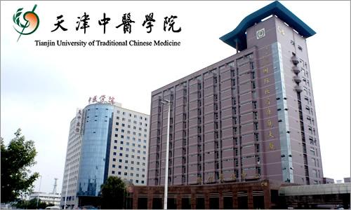 2020年天津中醫(yī)藥大學(xué)大一新生軍訓(xùn)安排和新生軍訓(xùn)項(xiàng)目和時(shí)間