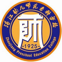 湛江幼兒師范?？茖W校網(wǎng)站網(wǎng)址聯(lián)系方式