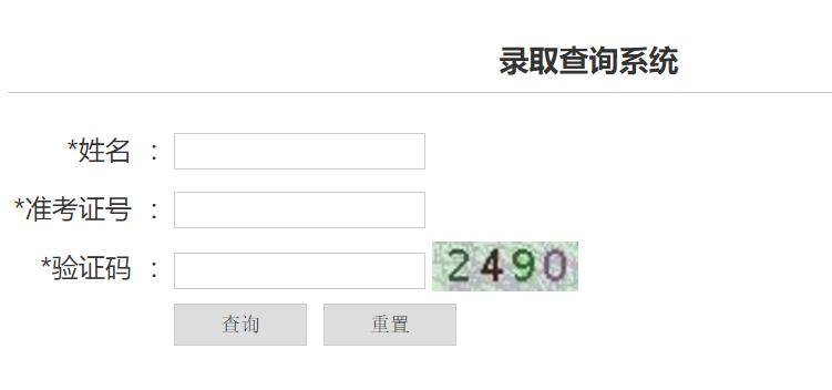 寧夏師范學(xué)院怎么樣 評(píng)價(jià)排名好不好(10條)