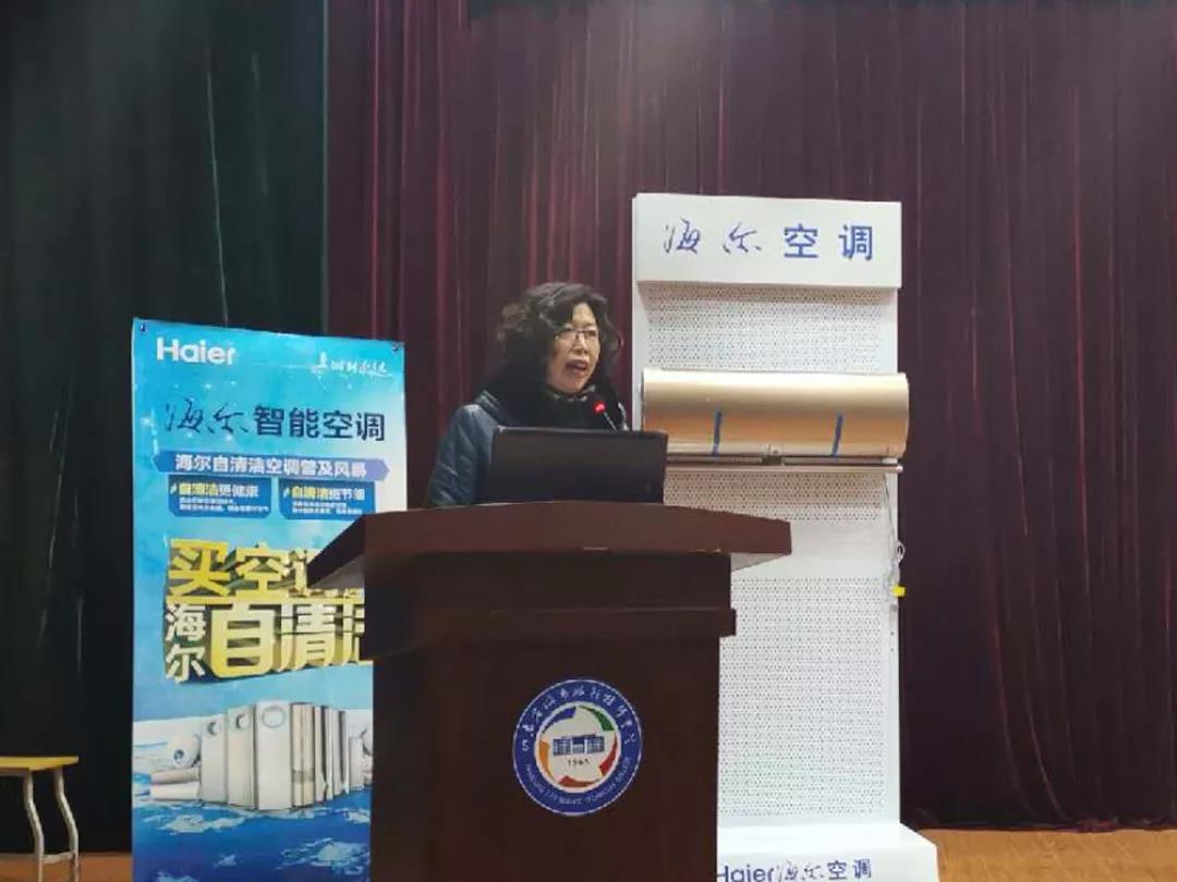 海爾空調(diào)服務培訓講師資質(zhì)認證暨創(chuàng)客育成集訓在山東省城市服務技術學院開班