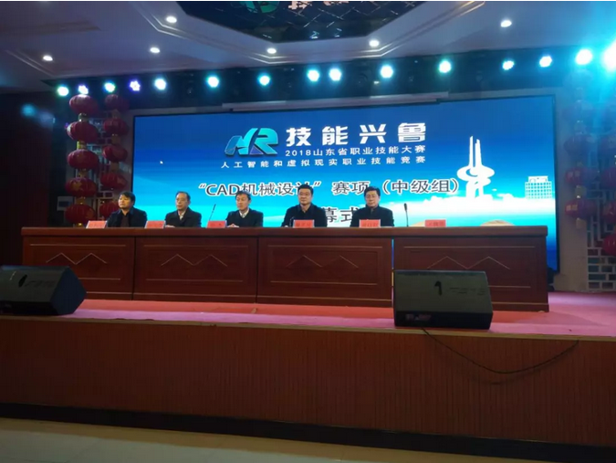 濱州市技術(shù)學(xué)院機(jī)械工程系在技能興魯山東省虛擬現(xiàn)實(shí)技術(shù)與數(shù)字設(shè)計(jì)比賽項(xiàng)目中獲佳績