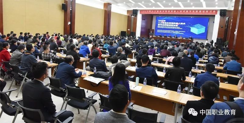 成為新時(shí)代中國(guó)特色職業(yè)教育重要智庫(kù) 新時(shí)代中國(guó)職業(yè)教育研究院在深職院揭牌成立