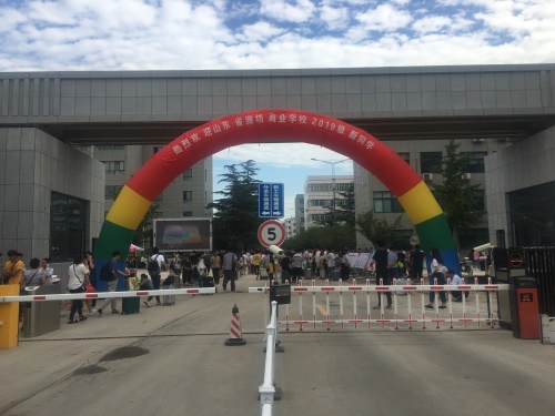 為什么這么多人選擇山東省濰坊商業(yè)學校？