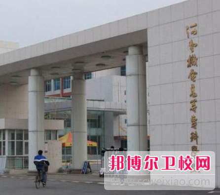 鄭州2020年哪些大專的衛(wèi)校比較好