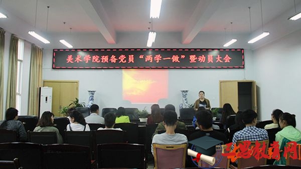 2020年學(xué)習(xí)兩學(xué)一做黨章思想?yún)R報(bào)【精選篇】