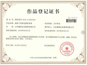 上海交大教育集團(tuán)山東深泉學(xué)院怎么樣？
