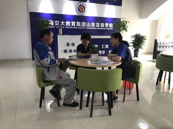 上海交大教育集團(tuán)山東深泉學(xué)院怎么樣？