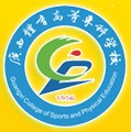 廣西體育高等?？茖W(xué)校怎么樣 評(píng)價(jià)排名好不好(10條)