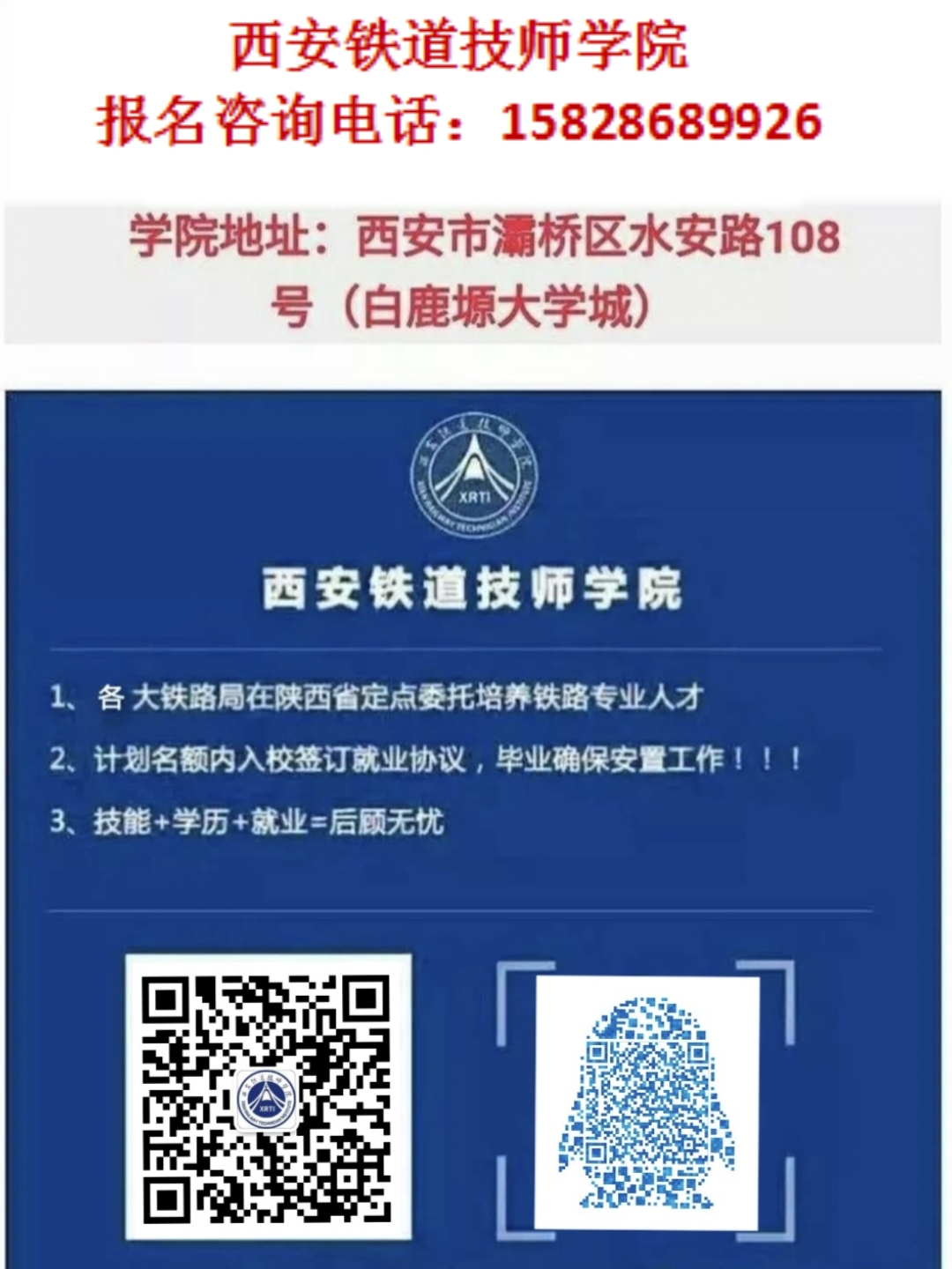 去外地讀書，如何選擇