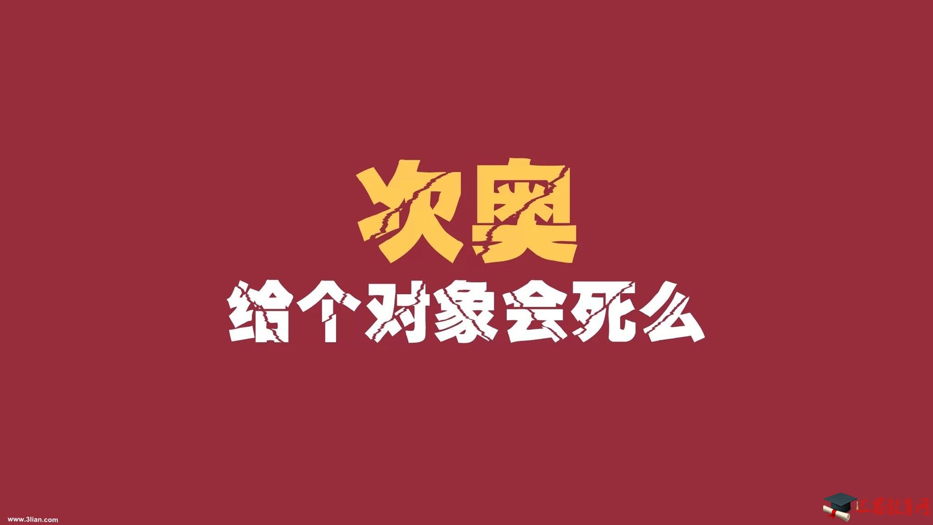 最新光棍節(jié)活動標語集錦