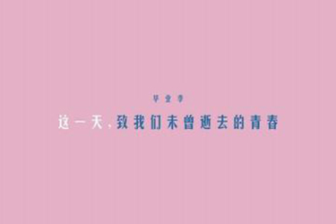 重慶市竟成職業(yè)技術學校（重慶渝北區(qū)竟成中學）高鐵乘務專業(yè)