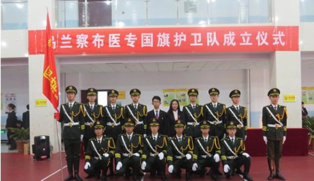 烏蘭察布醫(yī)學(xué)高等?？茖W(xué)校怎么樣？好不好就業(yè)呢？