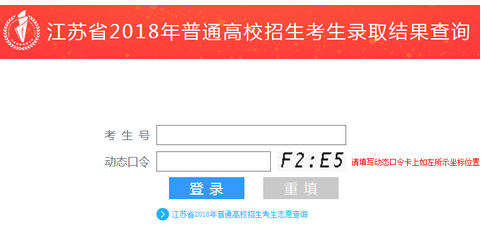 2020年江蘇高考錄取通知書發(fā)放時(shí)間及郵政快遞EMS官網(wǎng)查詢