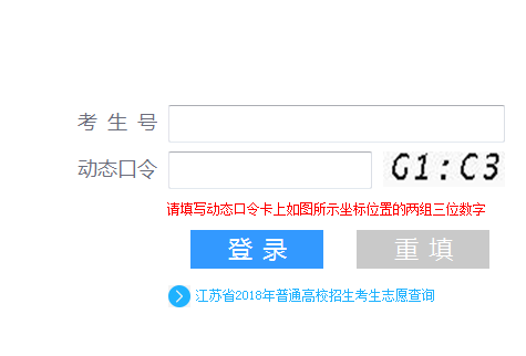 2020年江蘇高考錄取通知書發(fā)放時(shí)間及郵政快遞EMS官網(wǎng)查詢
