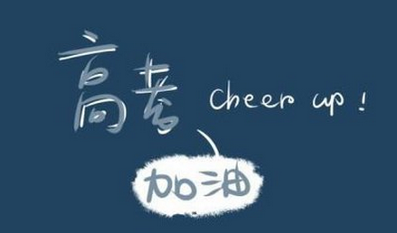 2020年江蘇高考錄取通知書發(fā)放時(shí)間及郵政快遞EMS官網(wǎng)查詢