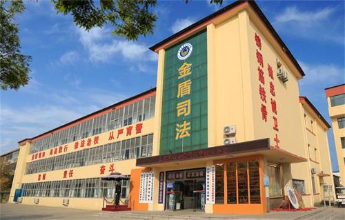 山東春招報哪里？山東東營金盾司法學(xué)校春季班報名開始了！