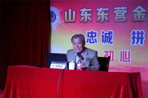 山東省中華文化促進(jìn)協(xié)會“齊魯文化進(jìn)校園”活動走進(jìn)山東東營金盾司法學(xué)校  