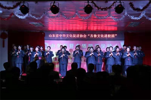 山東省中華文化促進(jìn)協(xié)會“齊魯文化進(jìn)校園”活動走進(jìn)山東東營金盾司法學(xué)校  