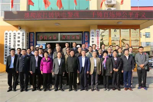 山東省中華文化促進(jìn)協(xié)會“齊魯文化進(jìn)校園”活動走進(jìn)山東東營金盾司法學(xué)校  