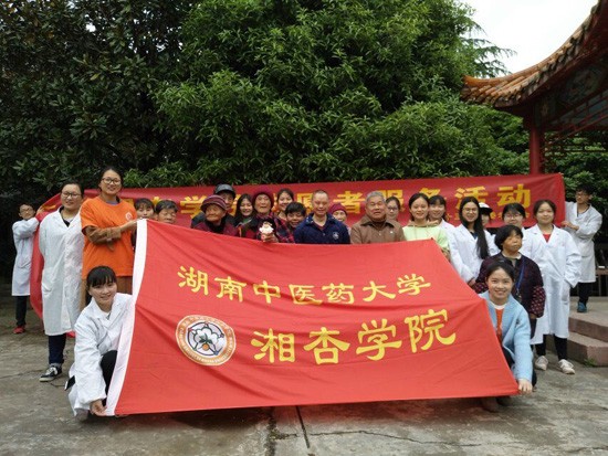 湖南中醫(yī)藥大學(xué)湘杏學(xué)院怎么樣？好不好就業(yè)呢？