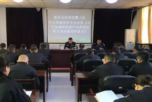 2020年加強(qiáng)和改進(jìn)中央和國(guó)家機(jī)關(guān)黨的建設(shè)意見(jiàn)解讀和學(xué)習(xí)心得體會(huì)