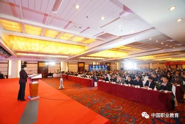 中國職業(yè)技術(shù)教育學(xué)會第五次會員代表大會在京召開