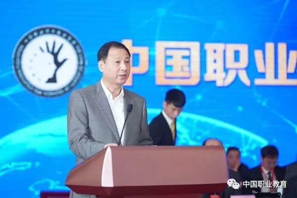 中國職業(yè)技術(shù)教育學(xué)會第五次會員代表大會在京召開