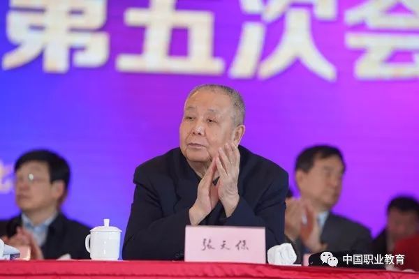 中國職業(yè)技術(shù)教育學(xué)會第五次會員代表大會在京召開