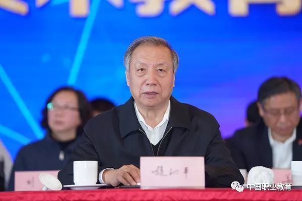 中國職業(yè)技術(shù)教育學(xué)會第五次會員代表大會在京召開