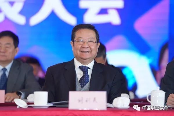 中國職業(yè)技術(shù)教育學(xué)會第五次會員代表大會在京召開