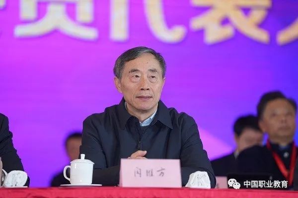 中國職業(yè)技術(shù)教育學(xué)會第五次會員代表大會在京召開
