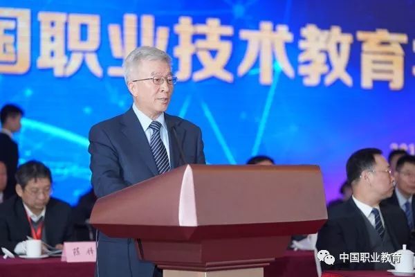 中國職業(yè)技術(shù)教育學(xué)會第五次會員代表大會在京召開