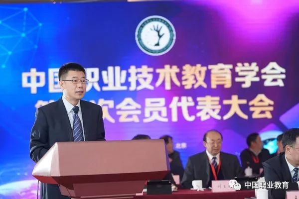 中國職業(yè)技術(shù)教育學(xué)會第五次會員代表大會在京召開