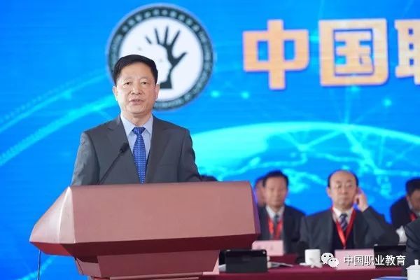 中國職業(yè)技術(shù)教育學(xué)會第五次會員代表大會在京召開