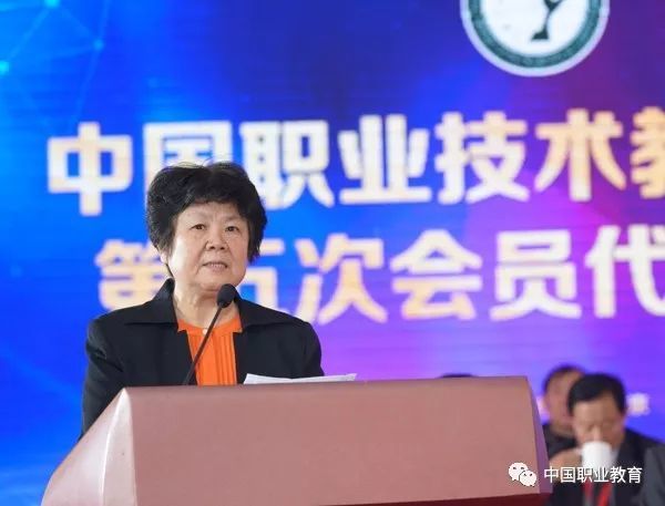 中國職業(yè)技術(shù)教育學(xué)會第五次會員代表大會在京召開