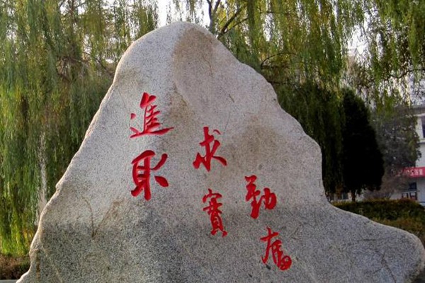 山東師范大學怎么樣 評價排名好不好(10條)