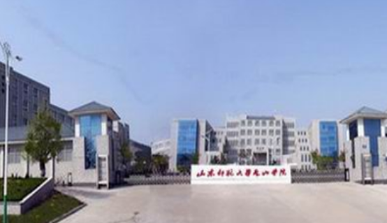 山東師范大學怎么樣 評價排名好不好(10條)