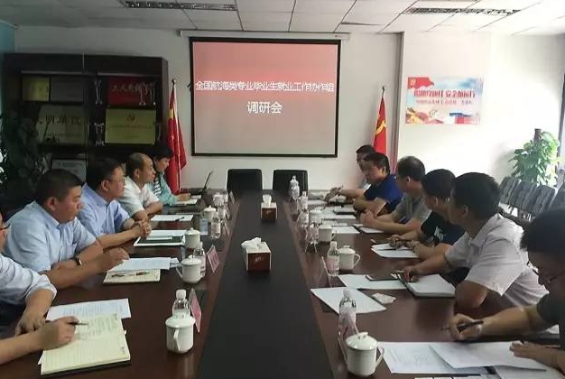 青島海洋技師學(xué)院深入企業(yè)調(diào)研，服務(wù)航運經(jīng)濟