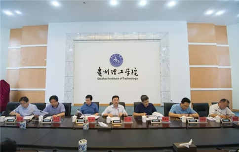 貴州理工學校經(jīng)濟管理學院