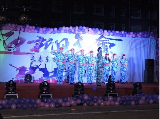 吉林長(zhǎng)春東方職業(yè)學(xué)院怎么樣？好不好就業(yè)呢？