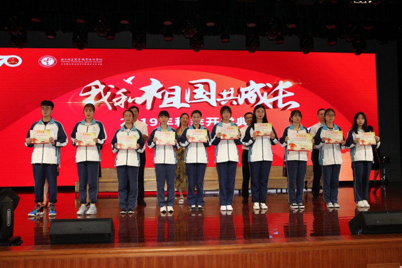 南京衛(wèi)生高等職業(yè)技術(shù)學(xué)校怎么樣、好不好