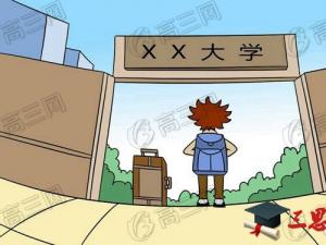 上海海關(guān)學院怎么樣 評價排名好不好(10條)