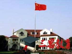 上海海關(guān)學院怎么樣 評價排名好不好(10條)
