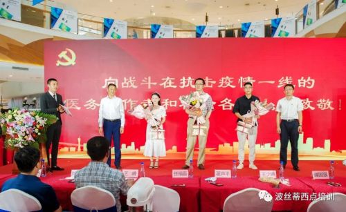 祝賀煙臺(tái)市芝罘區(qū)2020“波絲蒂杯”第四屆西式面點(diǎn)職業(yè)技能大賽圓滿舉行！