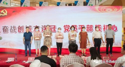 祝賀煙臺(tái)市芝罘區(qū)2020“波絲蒂杯”第四屆西式面點(diǎn)職業(yè)技能大賽圓滿舉行！