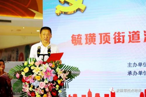 祝賀煙臺(tái)市芝罘區(qū)2020“波絲蒂杯”第四屆西式面點(diǎn)職業(yè)技能大賽圓滿舉行！